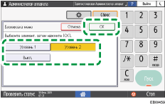 Иллюстрация экрана панели управления