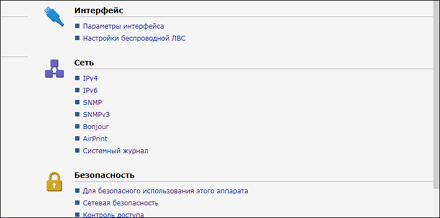 Иллюстрация экрана веб-браузера