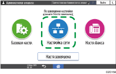Иллюстрация экрана панели управления