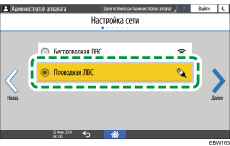 Иллюстрация экрана панели управления