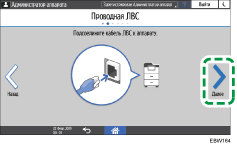 Иллюстрация экрана панели управления