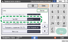 Иллюстрация экрана панели управления