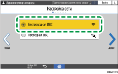 Иллюстрация экрана панели управления