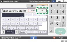 Иллюстрация экрана панели управления