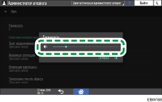 Иллюстрация экрана панели управления
