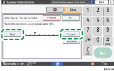 Иллюстрация экрана панели управления