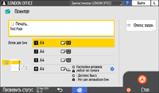 Иллюстрация экрана панели управления
