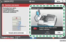 Иллюстрация экрана панели управления