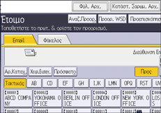 Εικόνα οθόνης πίνακα χειρισμού