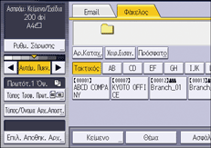 Εικόνα οθόνης πίνακα χειρισμού