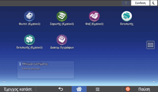 Εικόνα οθόνης πίνακα χειρισμού