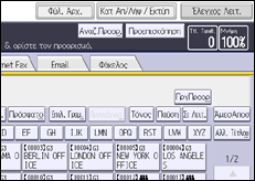 Εικόνα οθόνης πίνακα χειρισμού