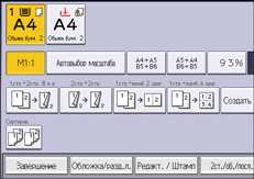 Иллюстрация экрана панели управления