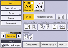 Иллюстрация экрана панели управления