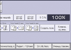 Иллюстрация экрана панели управления