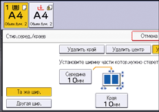 Иллюстрация экрана панели управления