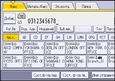 Иллюстрация экрана панели управления