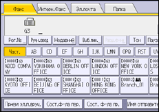 Иллюстрация экрана панели управления