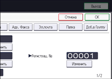 Иллюстрация экрана панели управления