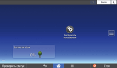 Иллюстрация экрана панели управления