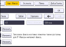 Иллюстрация экрана панели управления