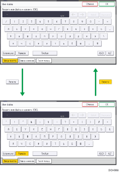 Иллюстрация клавиш
