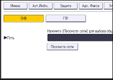 Иллюстрация экрана панели управления