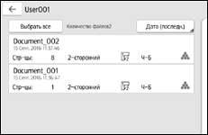 Иллюстрация экрана панели управления