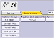 Иллюстрация экрана панели управления
