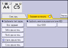 Иллюстрация экрана панели управления