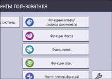 Иллюстрация экрана панели управления