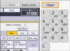 Иллюстрация экрана панели управления