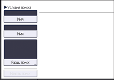 Иллюстрация экрана панели управления