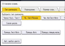Иллюстрация экрана панели управления