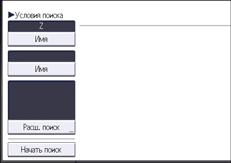 Иллюстрация экрана панели управления