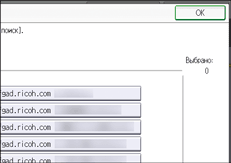 Иллюстрация экрана панели управления