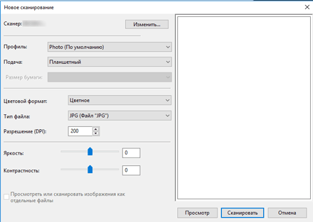 Иллюстрация экрана ОС