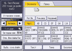Иллюстрация экрана панели управления
