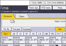 Иллюстрация экрана панели управления