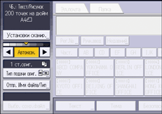 Иллюстрация экрана панели управления