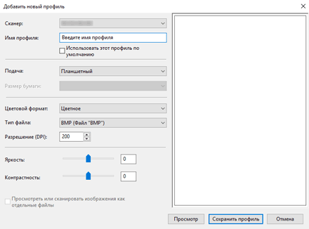 Иллюстрация экрана ОС