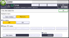 Иллюстрация экрана панели управления