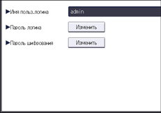 Иллюстрация экрана панели управления