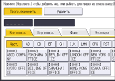 Иллюстрация экрана панели управления