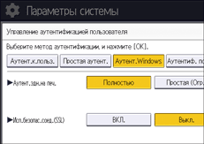 Иллюстрация экрана панели управления
