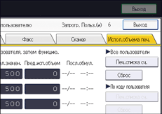 Иллюстрация экрана панели управления