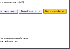 Иллюстрация экрана панели управления
