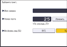 Иллюстрация экрана панели управления