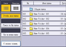 Иллюстрация экрана панели управления