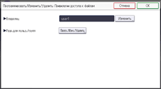 Иллюстрация экрана панели управления